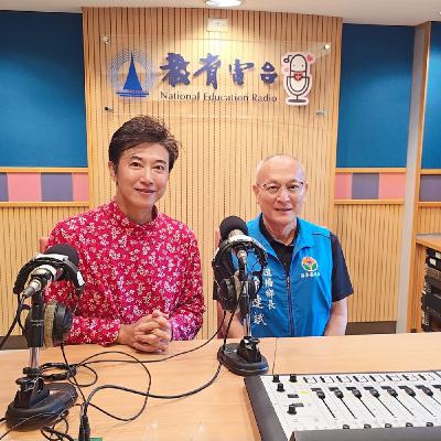 EP.37 地底紅寶石的故事--造橋丹參的食農教育新篇章 EP.37 地底紅寶石的故事--造橋丹參的食農教育新篇章