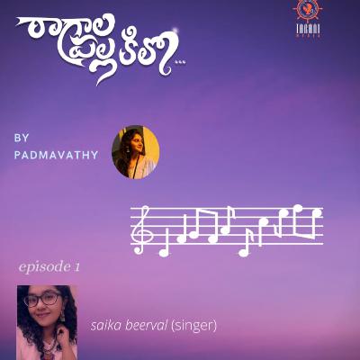 Raagala Pallakilo Ep 1 Promo with Saika Beerval