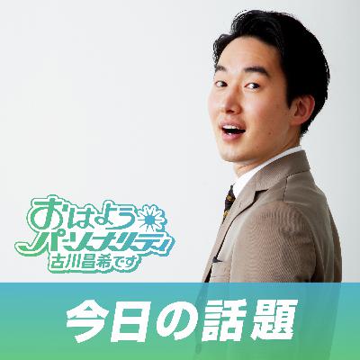 11月14日(金)ABCラジオまつり2025振り返り