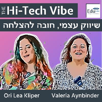 איך להצליח בהייטק בעזרת שיווק עצמי? איך עושים שיווק עצמי מוצלח?The Hi-Tech Vibe, EduLabs #marketing