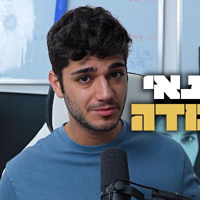 פחות פנאי יותר עבודה