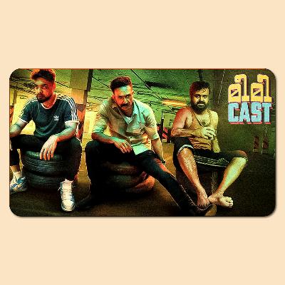 #27 w/Gagan Dev: Thallumaala & Nna Thaan Case Kodu #27 w/Gagan Dev: Thallumaala & Nna Thaan Case Kodu