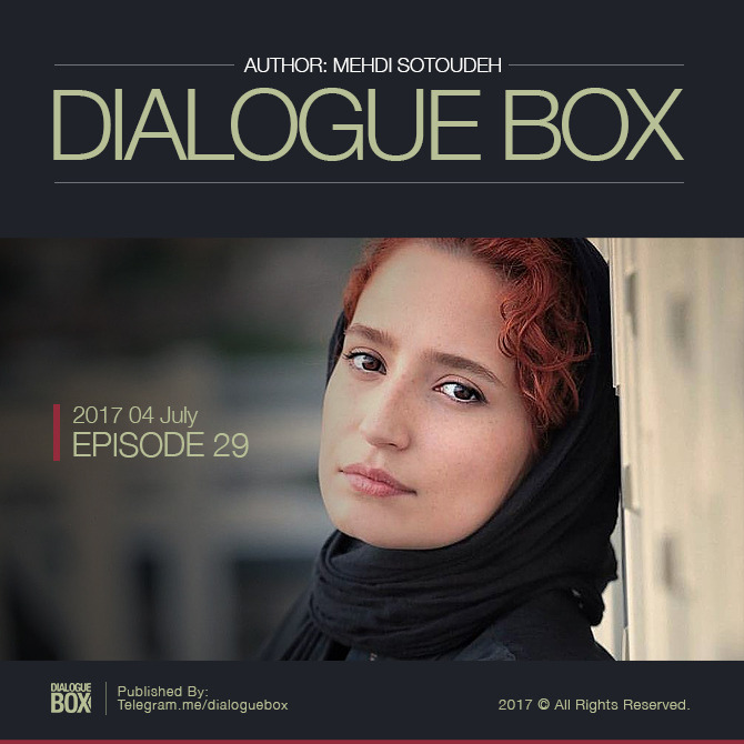 پادکست DialogueBox | دیالوگ‌باکس - DialogueBox - Episode 29