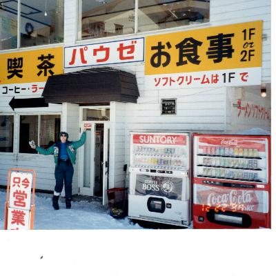 Ski, Onsens & Dining