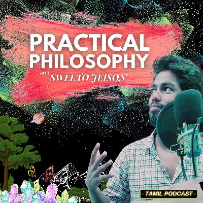 WHY WE DON'T HAVE PATIENCE TO SUCCESS? - TAMIL PODCAST - Practical Philosophy in Tamil with Jeison