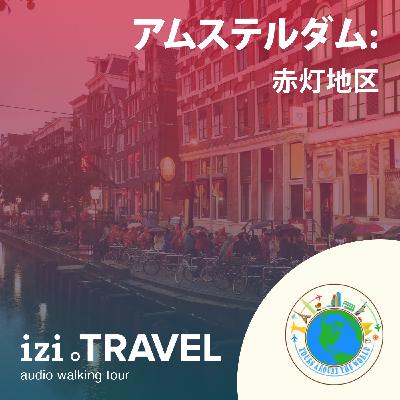 Episode 13: 現在の課題