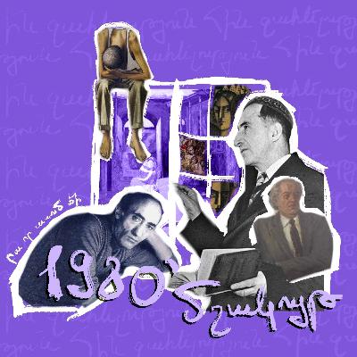 80-ականներ | մշակույթ 80-ականներ | մշակույթ
