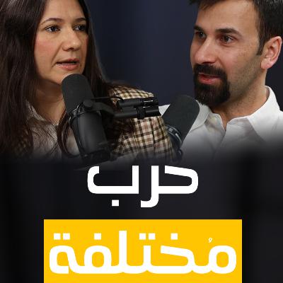 ثقافة الفيض رغم الحروب والاضطرابات | 34 ثقافة الفيض رغم الحروب والاضطرابات | 34
