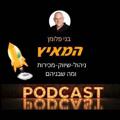 מידע שחשוב לדעת בבחירת חברת דיגיטל