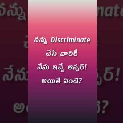 అయితే ఏంటి?| ISM mylife podcast | Netra review youtube channel |