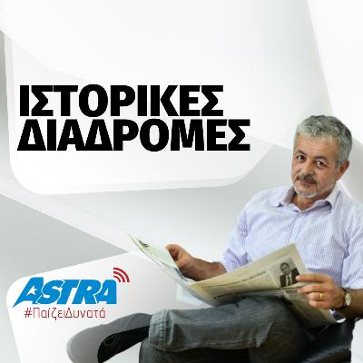 Η ιστορία του Χαλκού στην Κύπρο
