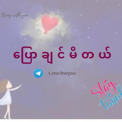 Nth much