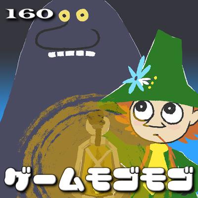 【160】2024-04-14(ル)映画「オッペンハイマー」、Switch「スナフキン ムーミン谷のメロディ」 【160】2024-04-14(ル)映画「オッペンハイマー」、Switch「スナフキン ムーミン谷のメロディ」