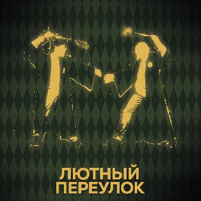 ⚡ Говори с нами о «перепалках» ⚡ Говори с нами о «перепалках»