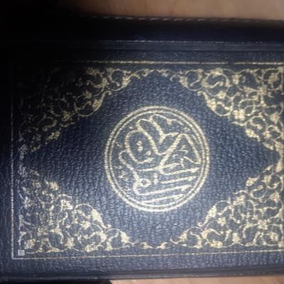 قصار السور جزء ٤من القرآن الكريم short verses of Koran in Arabic #4