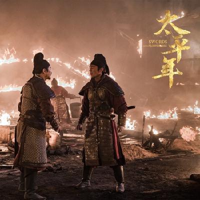 Vol.492|专访《太平年》导演：不去粉饰苦难，才能理解和平的脆弱
