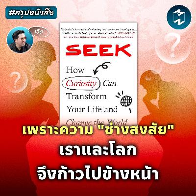 No es un día cualquiera - El despertador clásico con Pancho Corujo
