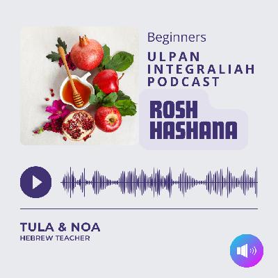 Rosh Hashana (BEGINNER Level) | Learn Hebrew with Ulpan Integraliah Podcast Rosh Hashana (BEGINNER Level) | Learn Hebrew with Ulpan Integraliah Podcast