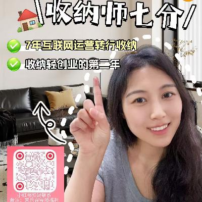 Vol.27 给700平房子做收纳是一种什么体验?空间变大妙招 Vol.27 给700平房子做收纳是一种什么体验?空间变大妙招