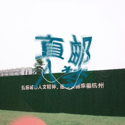 17. 刚踏入职场时，我怎么用精准出击的方式找到满意的工作