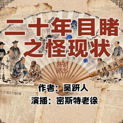 第108回 第4节(完) 第108回 第4节(完)
