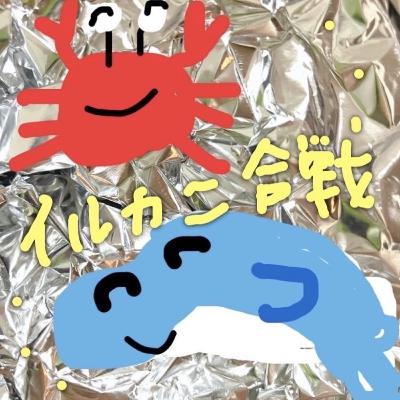 sioを知る-2026- #3 sioを知る-2026- #3