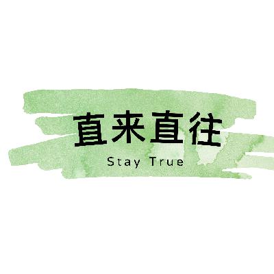 Vol 54 夏日指南：喝夏季饮，吃冰淇淋，走入莫奈、梵高的世界