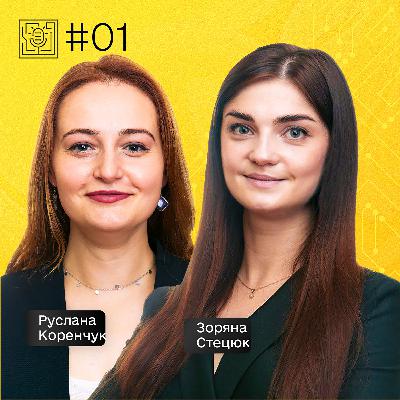 Як створюють електронні послуги та чому дівчатам не варто боятися йти у STEM