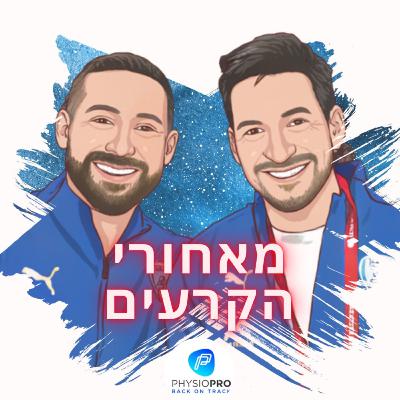 סיכום שנה