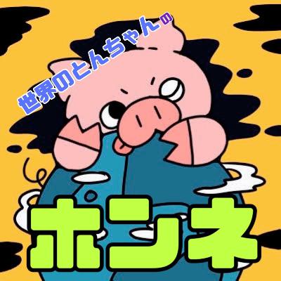 #14 ニュース博識甲子園 from Radiotalk