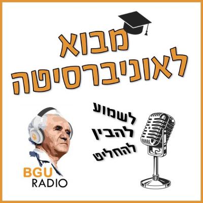 לימודי גאוגרפיה, פוליטיקה וממשל