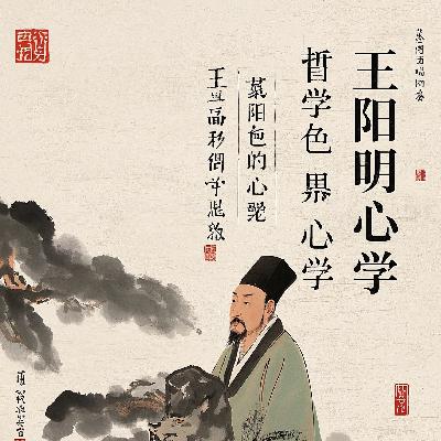 第三章：进取心04人贵有自知之明