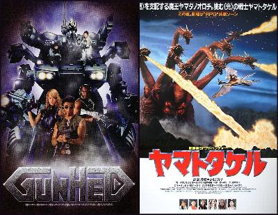 Ep. 22 - Gunhed (1989) & Orochi, The Eight-Headed Dragon (1994)