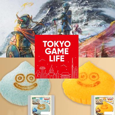 Dragon Quest I&II HD2D with ChristophRPG, Lawson X Dragon Quest