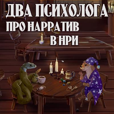 Знакомство с "Ещё Не Спим" е0 Знакомство с "Ещё Не Спим" е0
