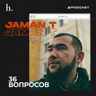 36 вопросов рэперу JamanT