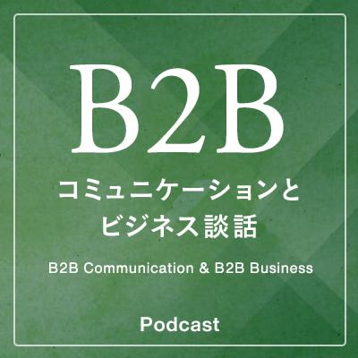 [MKTG]優良アカウントターゲットの見極めと構築・ABM-5