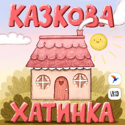 Промо