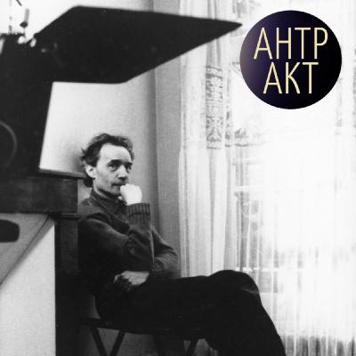 Жак Риветт. Главный свободный