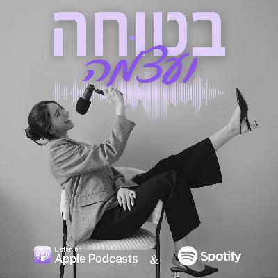 להכיר חברים בשנות ה20,30 שלך