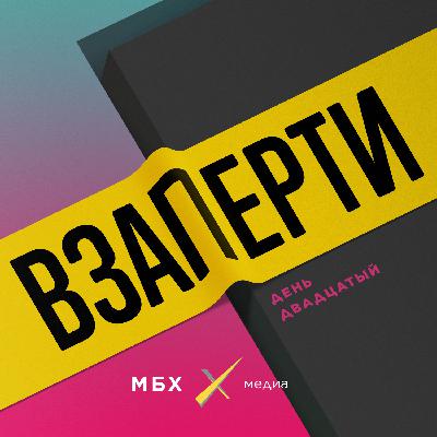 День 20-й. Пиво, дэйтинг и зоопсихолог День 20-й. Пиво, дэйтинг и зоопсихолог