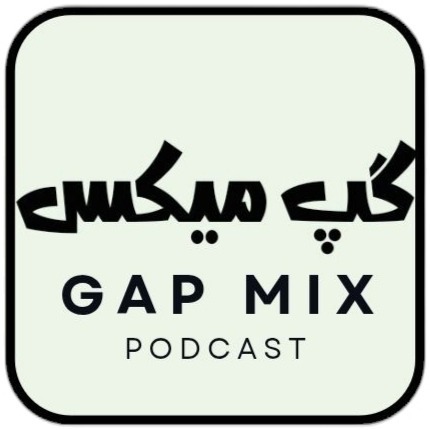 GAPMIX | گپ میکس GAPMIX | گپ میکس