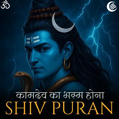 कामदेव का भस्म होना - शिव पुराण - श्रीरुद्र संहिता - अध्याय 18 कामदेव का भस्म होना - शिव पुराण - श्रीरुद्र संहिता - अध्याय 18