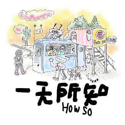 下次度假去哪里？度假是度假旅游是旅游？无所事事海边躺是因为我生活西化？