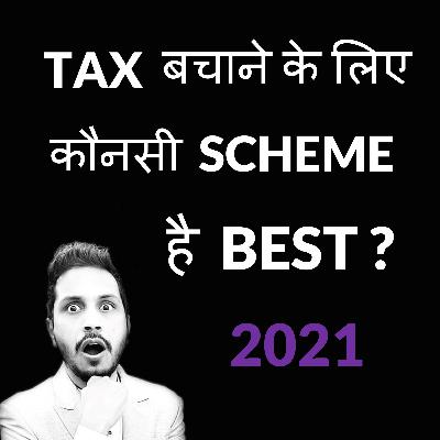 Tax Saving Schemes in India 2021 | 80C Investment Options Comparison | Tax Saving Investment India Tax Saving Schemes in India 2021 | 80C Investment Options Comparison | Tax Saving Investment India
