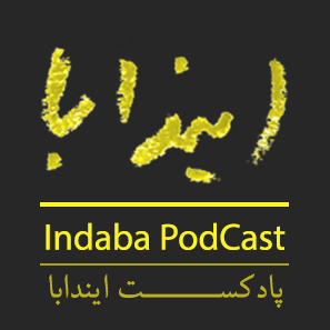 Indaba Podcast
