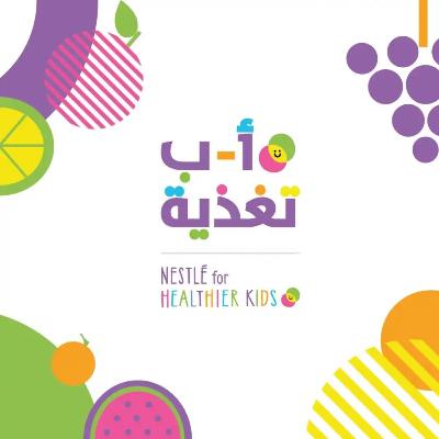 Digital Age, Eating Habits & Body Positivity | العصر الرقمي وعادات الأكل وإيجابية الجسم