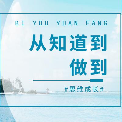 302.两个“你”在争夺对你的控制权