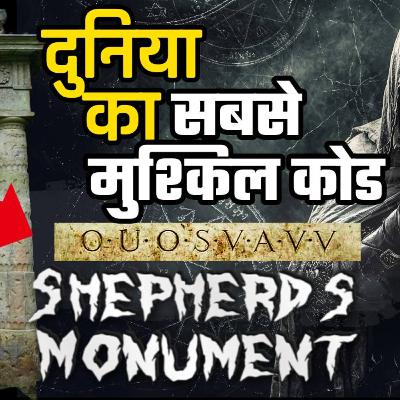 दुनिया का सबसे मुश्किल कोड Unsolved Mystery of Shepherd's Monument Inscription That Can't Be Decoded