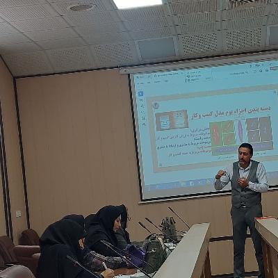 اصول و مبانی کارآفرینی  اپیزد  دوم  تعاریف